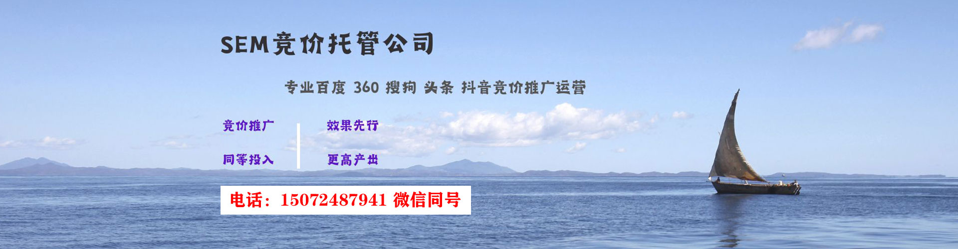 桃园谷歌竞价