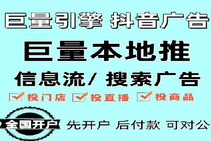 百度竞价托管外包如何助力中小企业快速发展